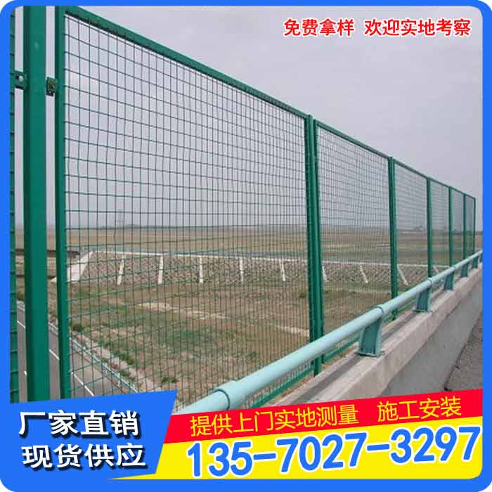 海口護(hù)欄網(wǎng)廠家直銷 報(bào)價(jià)框架護(hù)欄隔離網(wǎng)與圍墻鐵絲網(wǎng)價(jià)格解析